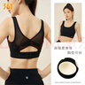 361° 瑜伽运动内衣无钢圈聚拢健身服美背防震文胸修身跑步瑜伽背心 实拍图