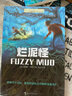 长青藤国际大奖小说：烂泥怪(美国图书馆协会荣誉图书奖)（入选亲近母语 2020年中国小学生五年级阅读书目） 实拍图
