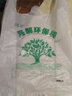 心容环保 可降解塑料袋超市背心购物袋食品袋光降解一次性方便手提袋 光降解【加厚200只】 【24*40】 实拍图