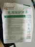 锦绣粤兴（N95-01）N95折叠式防护口罩独立包装 50只 无菌灭菌五层防飞沫防尘口鼻罩 实拍图