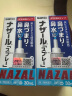 日本进口佐藤sato鼻炎药NAZAL G鼻炎喷剂喷雾30ml 温和型330喷 缓解过敏性鼻炎急性鼻炎鼻窦炎症状  非激素 实拍图