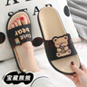 百慕倾臣 凉拖鞋女士居家室内外穿卡通小熊软厚底防滑耐磨浴室情侣拖鞋男 卡其色 40-41 适合39-40 实拍图