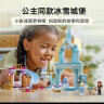 乐高（LEGO）积木拼装迪士尼43238 艾莎的冰雪城堡4岁+女孩儿童玩具儿童节礼物 晒单实拍图