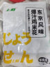 上鲜 鸡琵琶腿 1.5kg 冷冻 出口级 鸡大腿烤鸡腿炸鸡腿 清真食品 实拍图