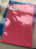 中盛画材200g/20张粉红8k硬卡纸加厚彩色大卡纸手工diy绘画纸美术课儿童彩纸美术写生 实拍图