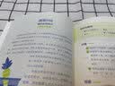 藏在食物里的科学 美国科学促进会终身成就奖得主经典代表作  童书 儿童百科全书  实拍图