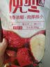 三只松鼠新疆灰枣免洗红枣大枣干货枣子蜜饯休闲零食特产开袋即食煮粥煲汤 量贩灰枣500g 实拍图