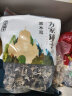 方家铺子 中华老字号 六星东北黑木耳300g 菌菇配菜凉拌火锅食材 实拍图