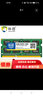 协德 (XIEDE)笔记本DDR3 1066 1067 4GB电脑内存 16片双面256颗粒 实拍图