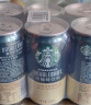 星巴克（Starbucks）星倍醇 经典浓郁228ml*6罐 浓咖啡饮料(新老包装随机发货) 实拍图