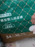 京东京造婴儿拉拉裤 Cloud系列XL码 4片（12-17kg） 全包臀裤型尿不湿 实拍图