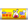 洁成大号背心式保鲜袋食品袋35CM*30CM*300只卷装 易扎口食品袋 实拍图