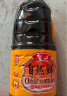 鲁花自然鲜炒菜香酱油1.98L 特级生抽 零添加防腐剂 家用 厨房调味品 晒单实拍图