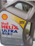 壳牌（Shell）API SP 超凡喜力 全合成机油 灰壳 Ultra 5W-40 4L  香港原装进口 实拍图