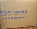 海尔（Haier）65H5 65英寸4K超高清120Hz全面屏2+32GB超薄游戏智能电视机二级能效政府补贴 实拍图