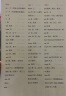 丽声瑞格叔叔自然拼读读物 第二级（套装共6册 点读版 附扫码音频） 实拍图