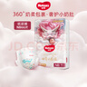 好奇（Huggies） 【e】皇家铂金装小龙裤纸尿裤婴儿尿不湿学步成长拉拉裤 【腰贴型】 新生儿NB66片 实拍图