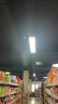 佛山照明（FSL）办公室led长条吊线平板灯方通吸顶长方形灯盘 写字楼商场明装条形灯 黑色 40W白光5700K 晒单实拍图