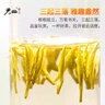 君山银针十大名茶湖南特产特级黄茶100g*2罐明前茶 实拍图