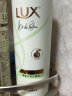 力士（LUX）精油香氛系列清新小苍兰香氛润发乳470G 72小时留香 晒单实拍图