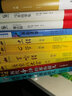 百喻经全集 国学经典 实拍图