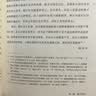莱奥纳多·达·芬奇：绘画论 艺术全才达芬奇绘画论著 三百年后面世的珍贵手稿 重现文艺复兴 实拍图