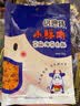 倍思特 芝麻海苔肉松儿童肉酥营养休闲食品烘焙寿司材料158g 158g芝麻海苔肉酥 实拍图