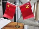 德仕通 办公室桌旗杆 不绣钢立式红旗党旗架 会议室桌面摆件旗杆架Y型金色水晶不锈钢底座附带两面旗子 金色底座（内附国旗党旗） 实拍图