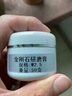 抛利达研磨膏 金刚石抛光膏 钻石膏 玉石金属 玻璃 镜面抛光 50g 白色瓶 W2.5 10000目 精抛 实拍图