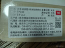 TOI儿童动物拼图木质手抓板大块宝宝早教玩具儿童认知0-3岁生日礼物 非洲动物手抓板（大手柄 实拍图