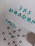 朗捷（longe） 2024年日程本自填一天一页计划本年历本效率手册日记本日历记事本工作日志本定制 深棕B款（自填式） 实拍图