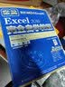 EXCEL 2016完全自学教程实战案例视频教学办公人群 实拍图