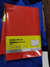 齐心（Comix）笔记本子A5皮面记事本 商务办公会议记事本日记本文具用品 橙色 C5902 实拍图
