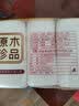 木依棉无芯卷纸小卷纸便携木浆卫生纸家用纸巾厕纸批发家庭 12卷 实拍图