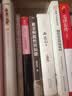 流血的仕途：李斯与秦帝国.上（精装） 实拍图