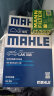 马勒（MAHLE）带炭PM2.5空调滤芯滤清器格LAK508(马自达6/奔腾B50/B70/B90/X80) 实拍图