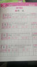 三年级上册下册中华好字帖写字练习课课练人教版教材书同步训练小学生语文描红一课一练小学钢笔练字全套同步人教版课本随堂练习一日一练练字帖描红本临摹练习每天练习提升机巧课外辅导字体书写练习册 中华好字帖三年 实拍图