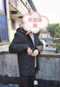 皮尔卡丹棉服男加绒加厚爸爸装冬装男士棉衣外套中老年人棉袄冬季保暖衣服 258黑色【内胆可拆-加绒加厚】 2XL 【建议121-135斤】 实拍图