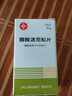[信谊] 醋酸泼尼松片 5mg*100片/盒 1盒装 实拍图