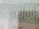 曲一线53初中同步试卷数学八年级上册北师大版5年中考3年模拟2021版五三 实拍图