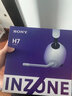 索尼（SONY）INZONE H9 旗舰电竞游戏耳机 无线蓝牙 头戴式 主动降噪 虚拟7.1声道 2.4GHz 适配PS5 WH-G900N H9 黑色 电竞游戏耳机 实拍图