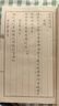 【全网低价】荣宝斋 心经抄经本毛笔字帖小楷静心写佛经描红 书法入门临摹软笔手抄本专用练习纸 金刚经 实拍图