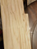 磐荏实木木板木板片材料diy手工一字隔板松木薄2米长板材桌面搁板 80长20宽1.7厚 晒单实拍图