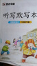 墨点字帖 2025年 小学生同步作文 五年级上册 紧扣语文课本写作技巧辅导作文书 实拍图