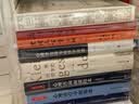 文化中国研究丛书：《张謇传》 实拍图