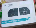 迈拓维矩 MT-viki VGA KVM延长器100米VGA单网线网络传输器USB键盘鼠标延长信号放大器 MT-100UK-U 实拍图