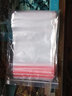 加厚8丝透明自封袋密封口塑料袋小号保鲜收纳袋大号包装袋子批发 5号 10*15cm 100个 实拍图
