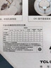 TCL照明 吸顶灯灯芯LED灯盘磁吸式改造灯板圆形光源模组 24W/正白光 实拍图