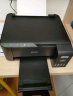 爱普生（EPSON）墨仓式L1258 A4彩色无线单功能打印机（微信/远程打印） 实拍图