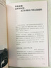 新茶路：普洱茶王老班章 美食大赛 实拍图